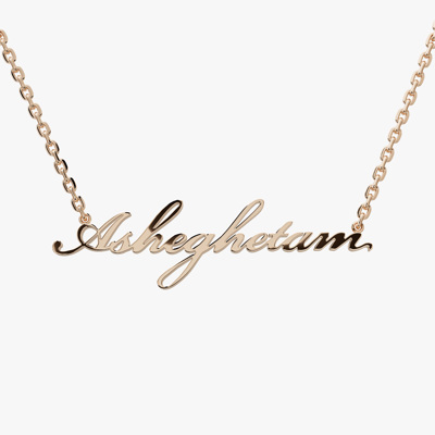 I Love You Gold Necklace